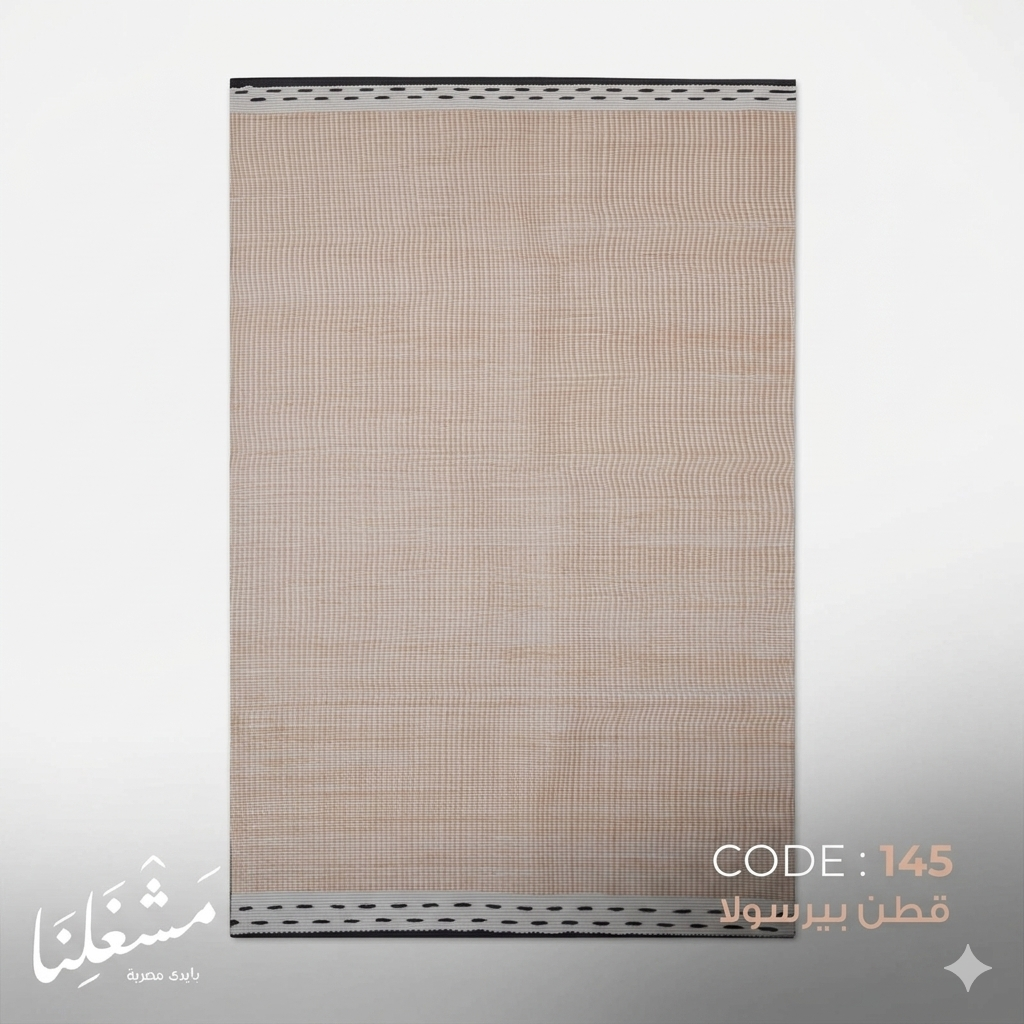 bersola cotton Carpet 145