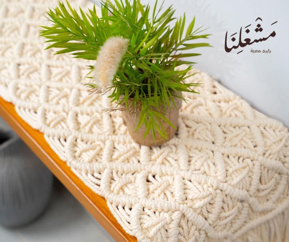 macrame tablecloth 400137
