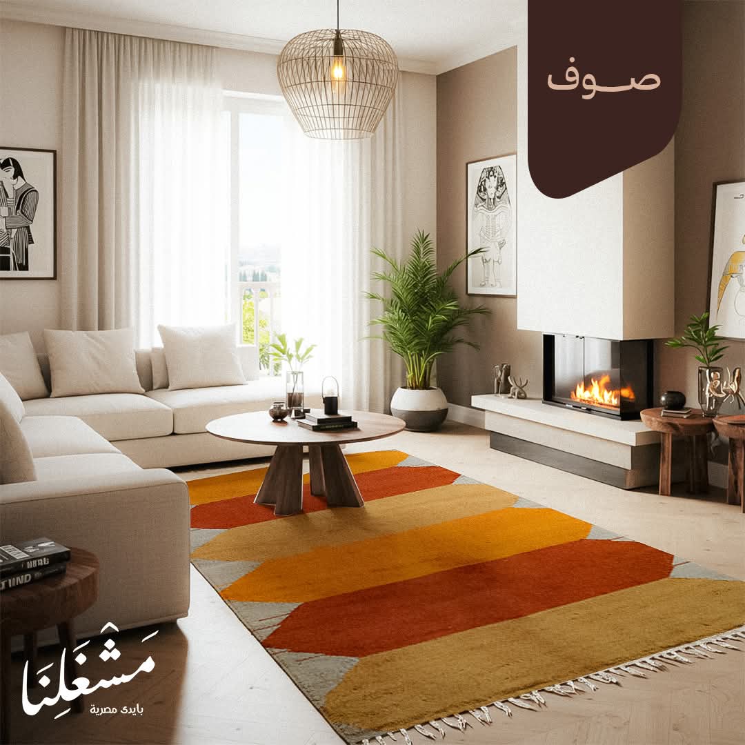 wool Carpet 521