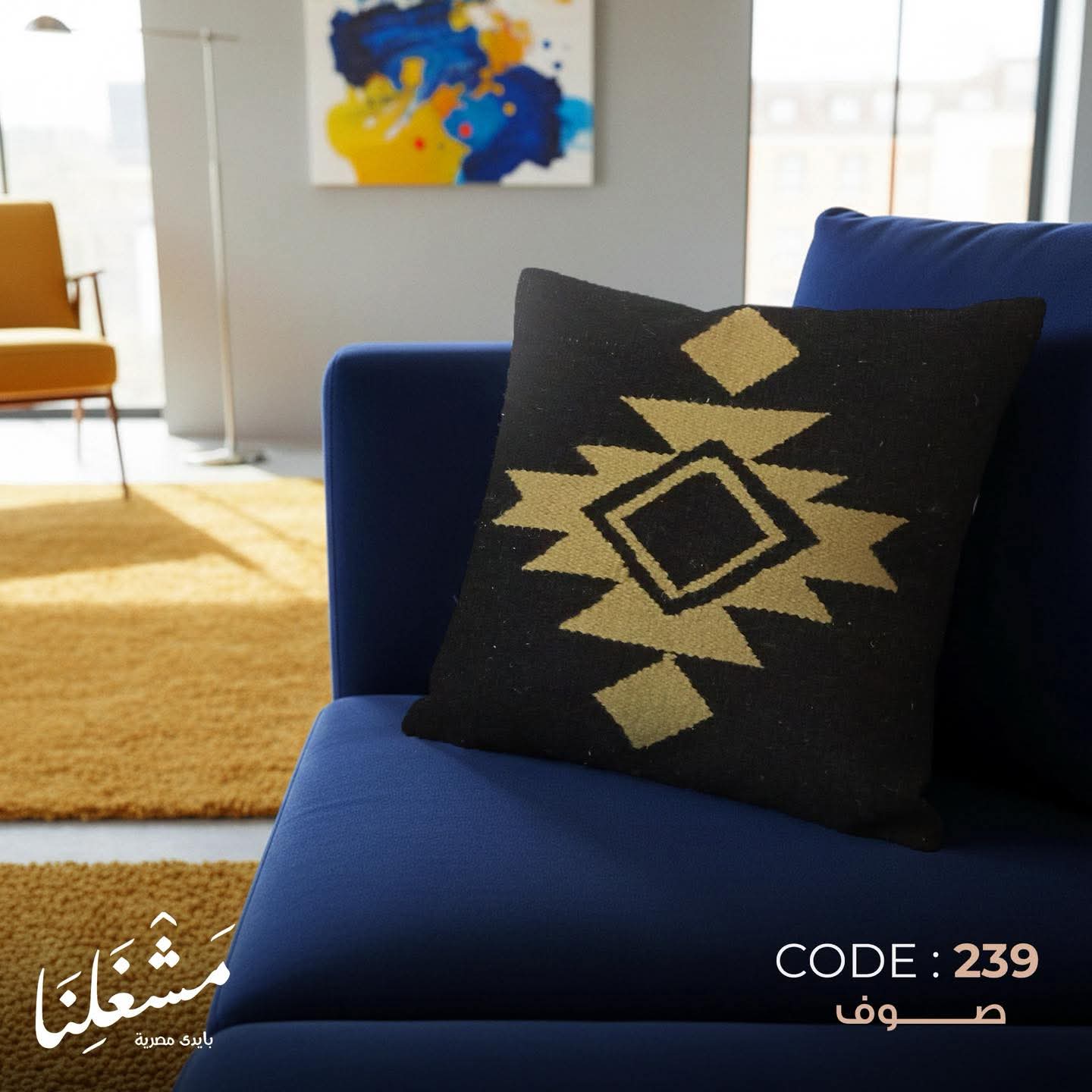 Handmade pillow 239