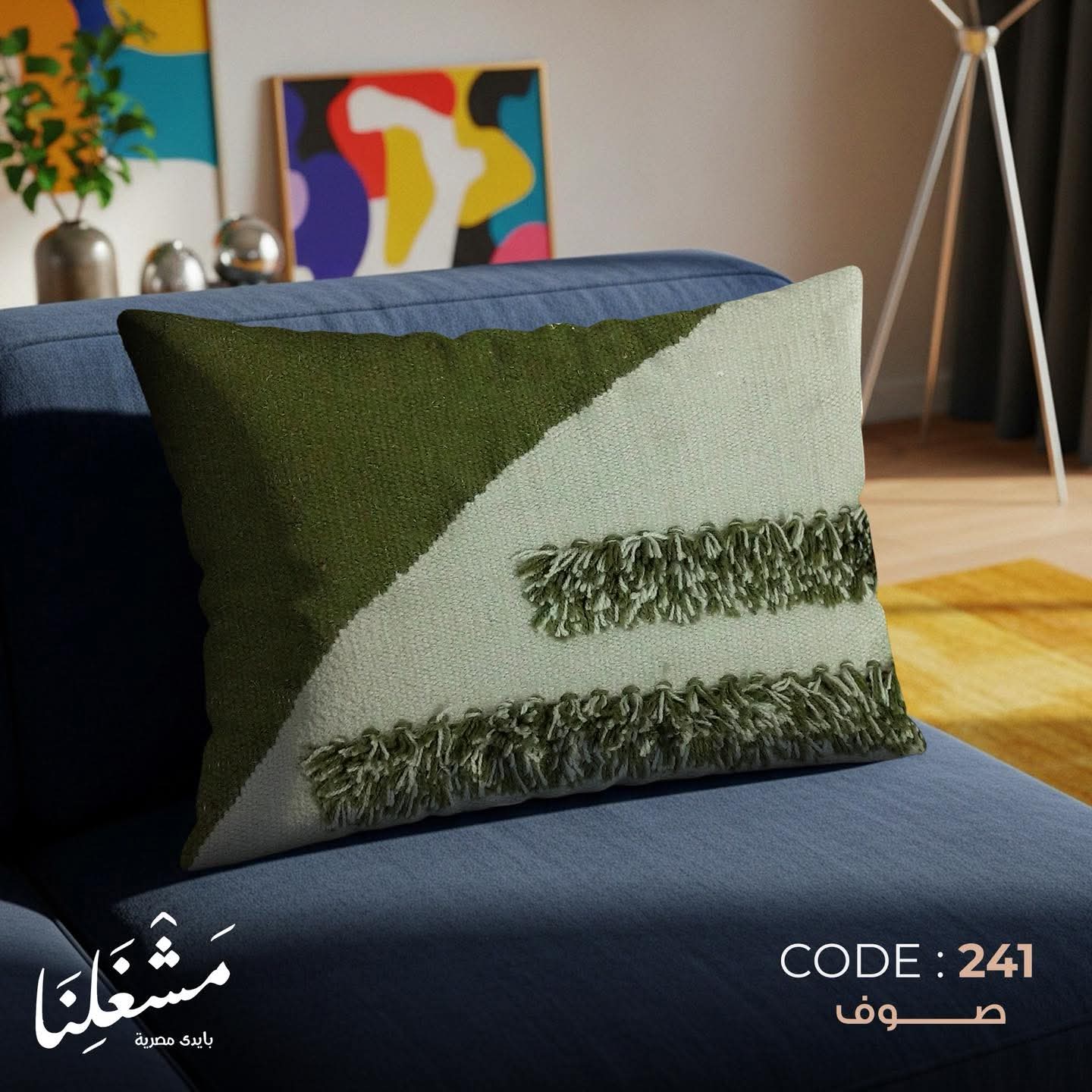 Handmade pillow 241