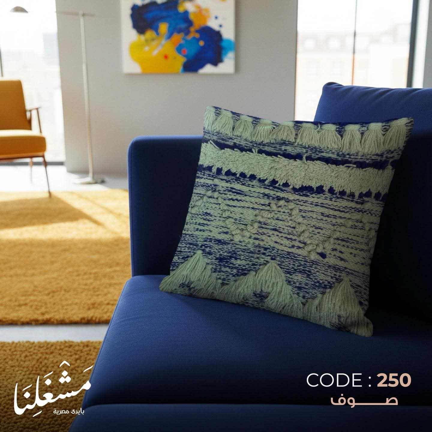 Handmade pillow 250