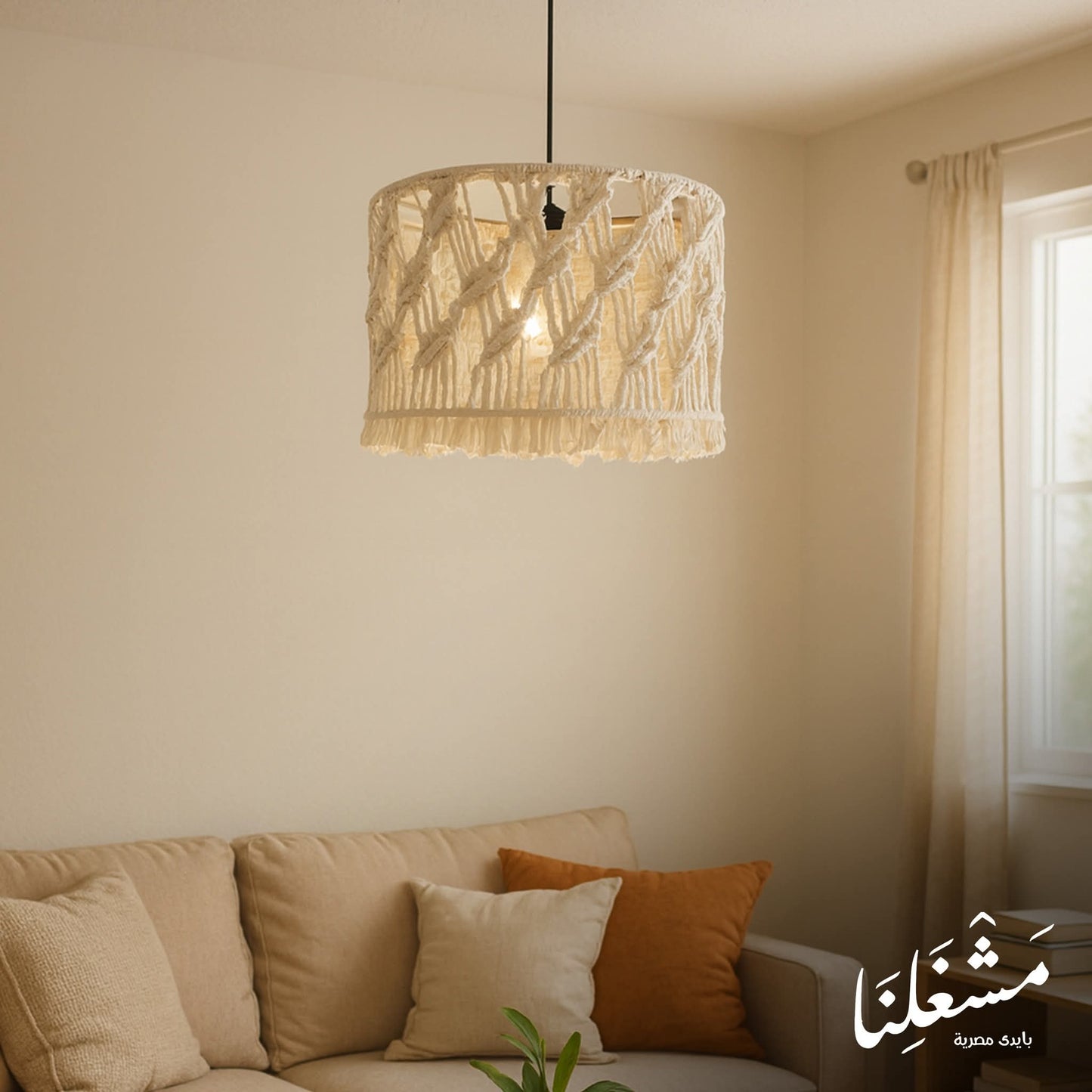 chandelier 400066 (macrame)