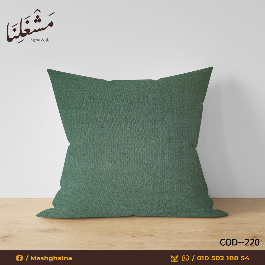 Handmade pillow 220