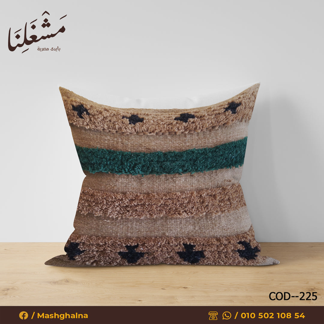 مخدة مصنوعة يدويًا 225