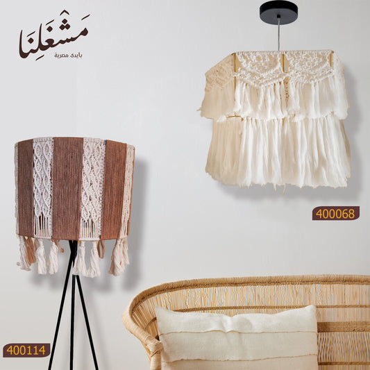 lamp 114 (macrame)