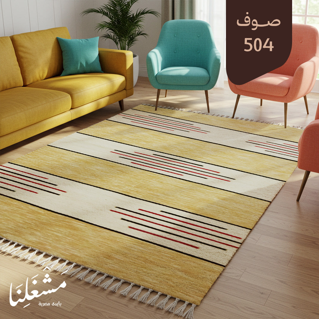 wool Carpet 504