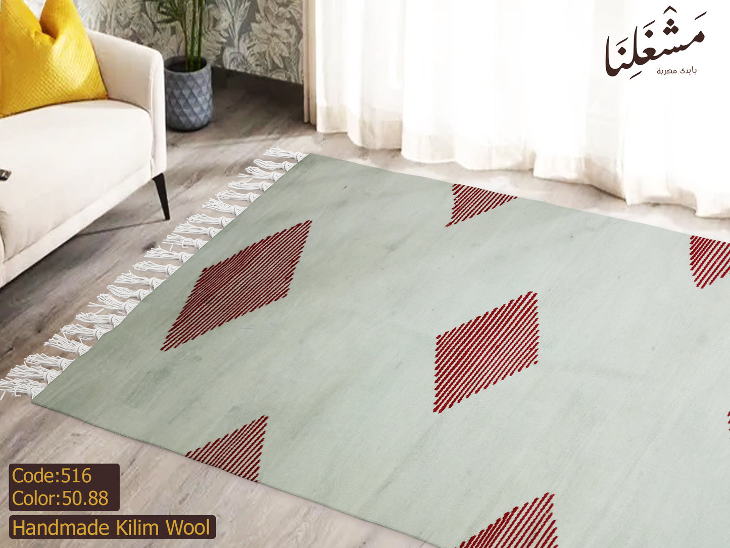 wool Carpet 516
