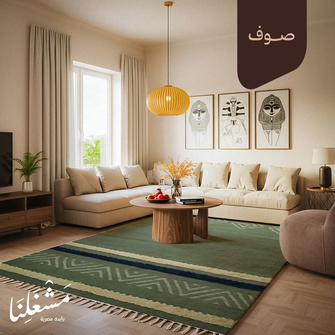 wool Carpet 509