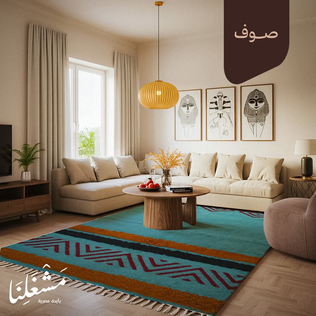 wool Carpet 509
