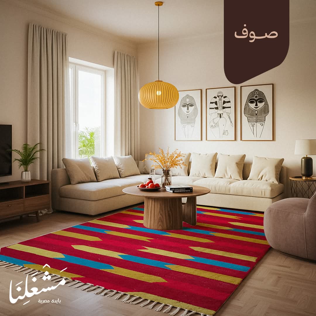 wool Carpet 513