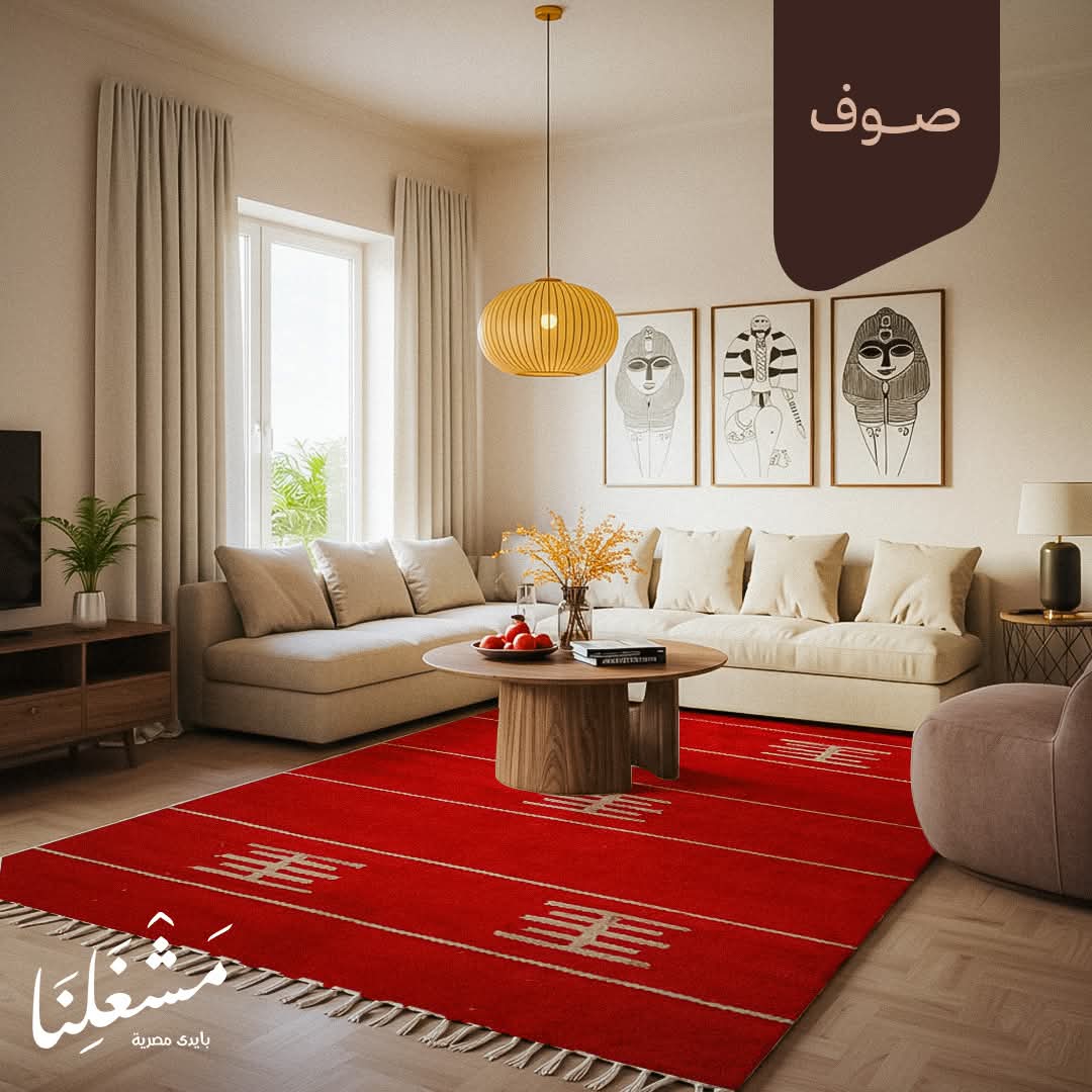 wool Carpet 529