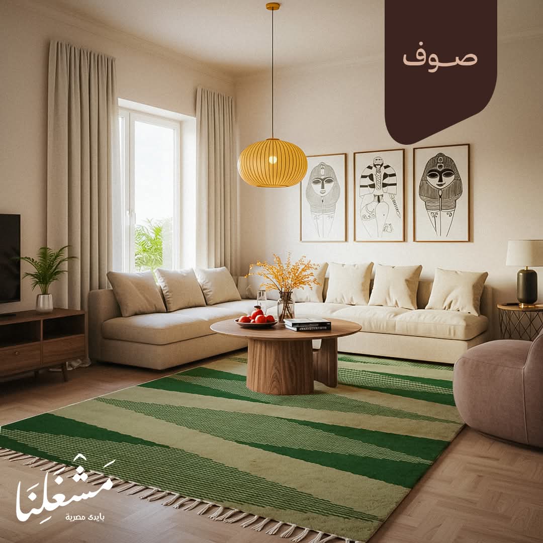 wool Carpet 508