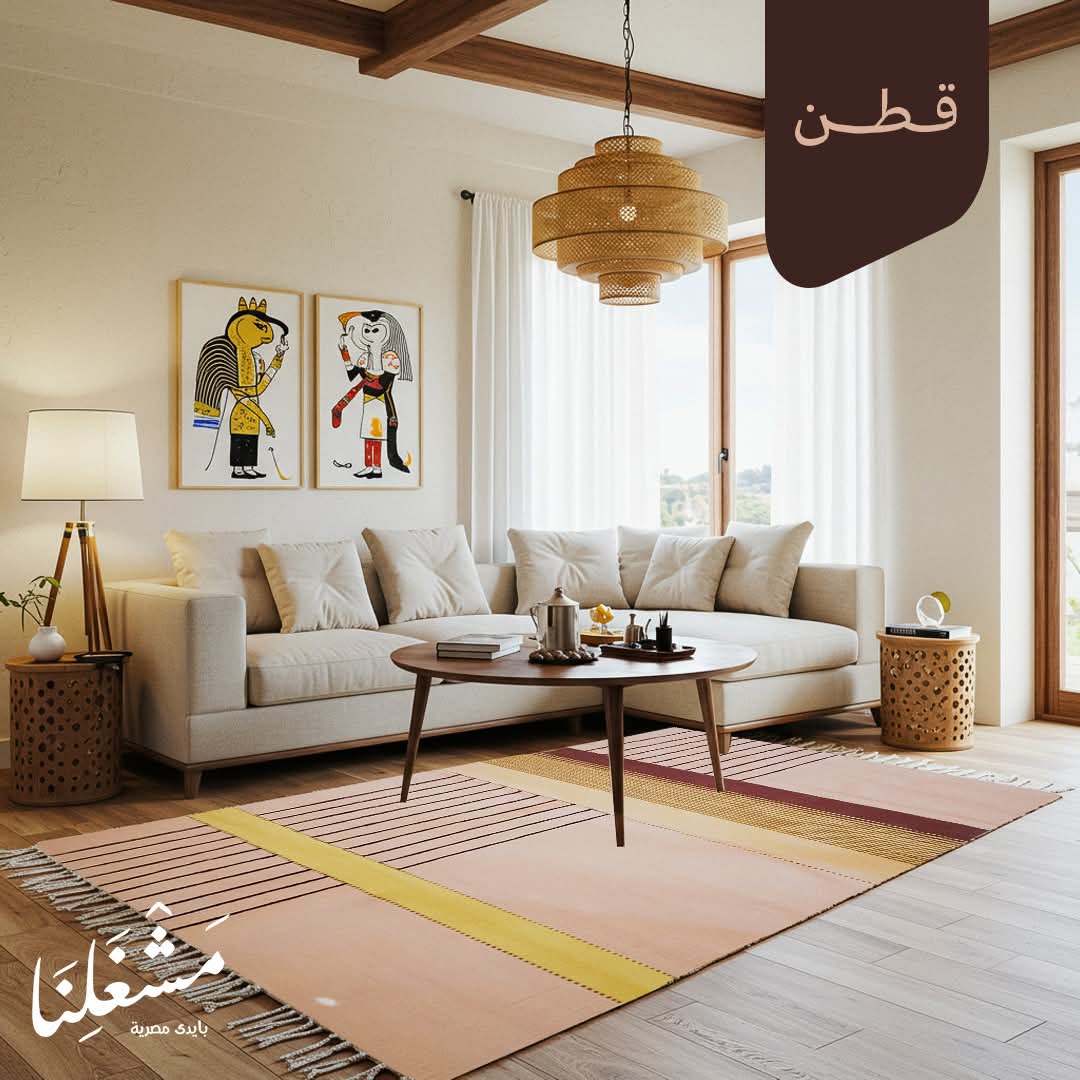 bersola cotton Carpet 138