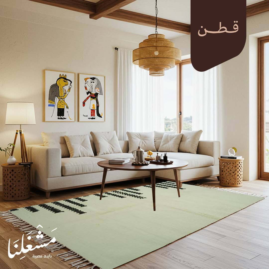 bersola cotton Carpet 133