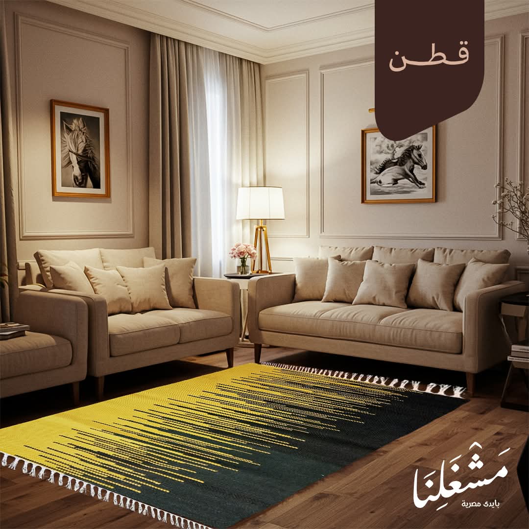 bersola cotton Carpet 135