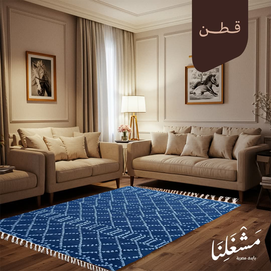 bersola cotton Carpet 110