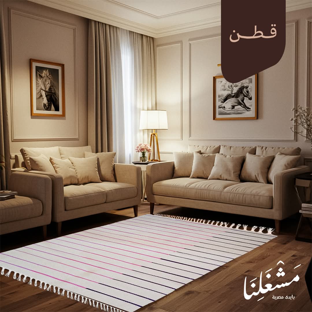 bersola cotton Carpet 140