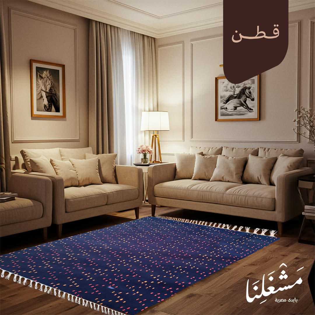 bersola cotton Carpet 141