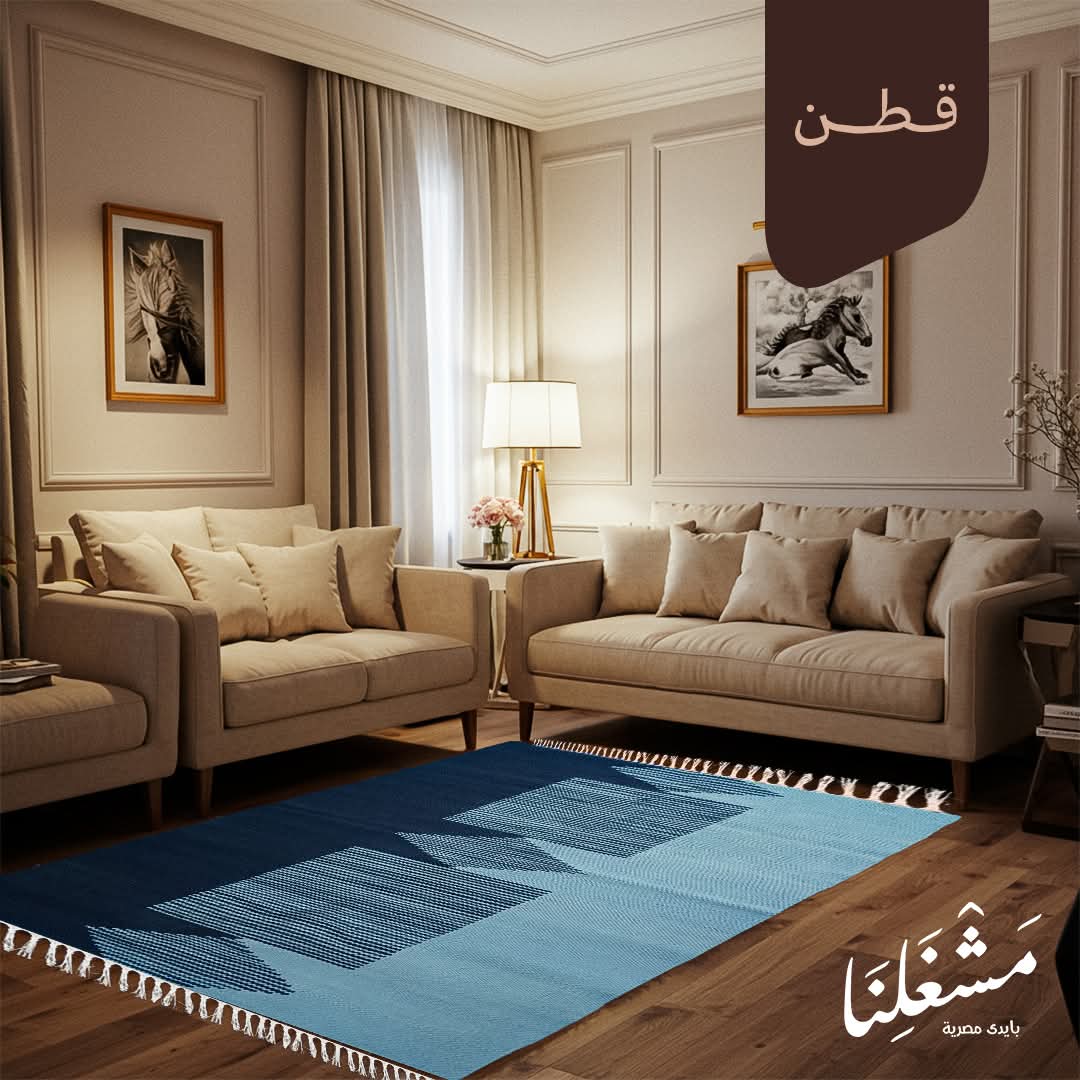 bersola cotton Carpet 106
