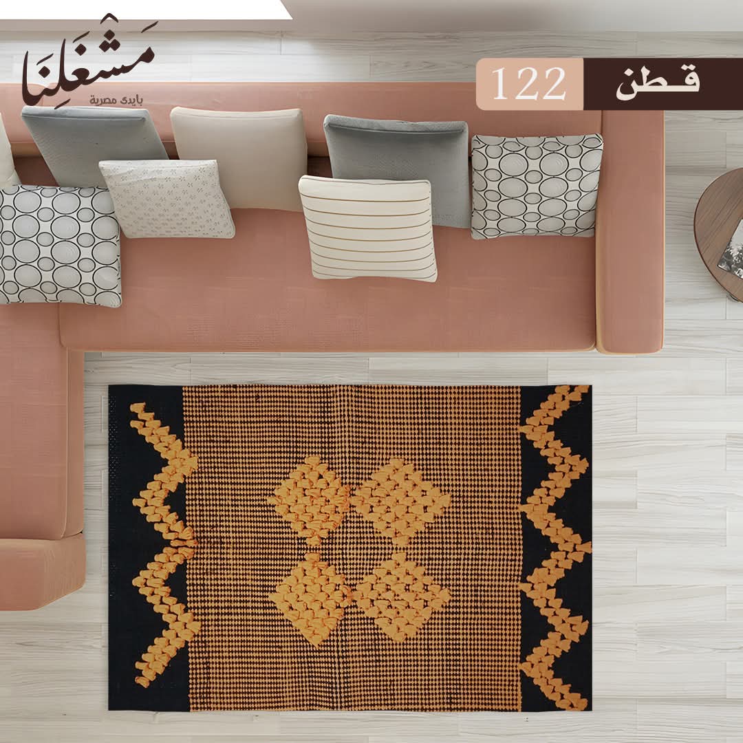 bersola cotton Carpet 122
