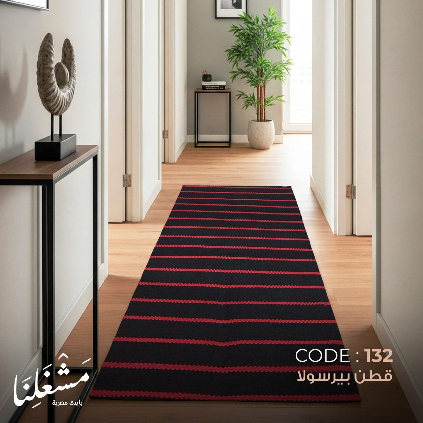 bersola cotton Carpet 132