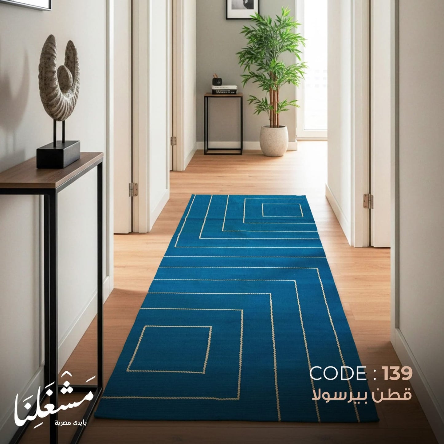 bersola cotton Carpet 139