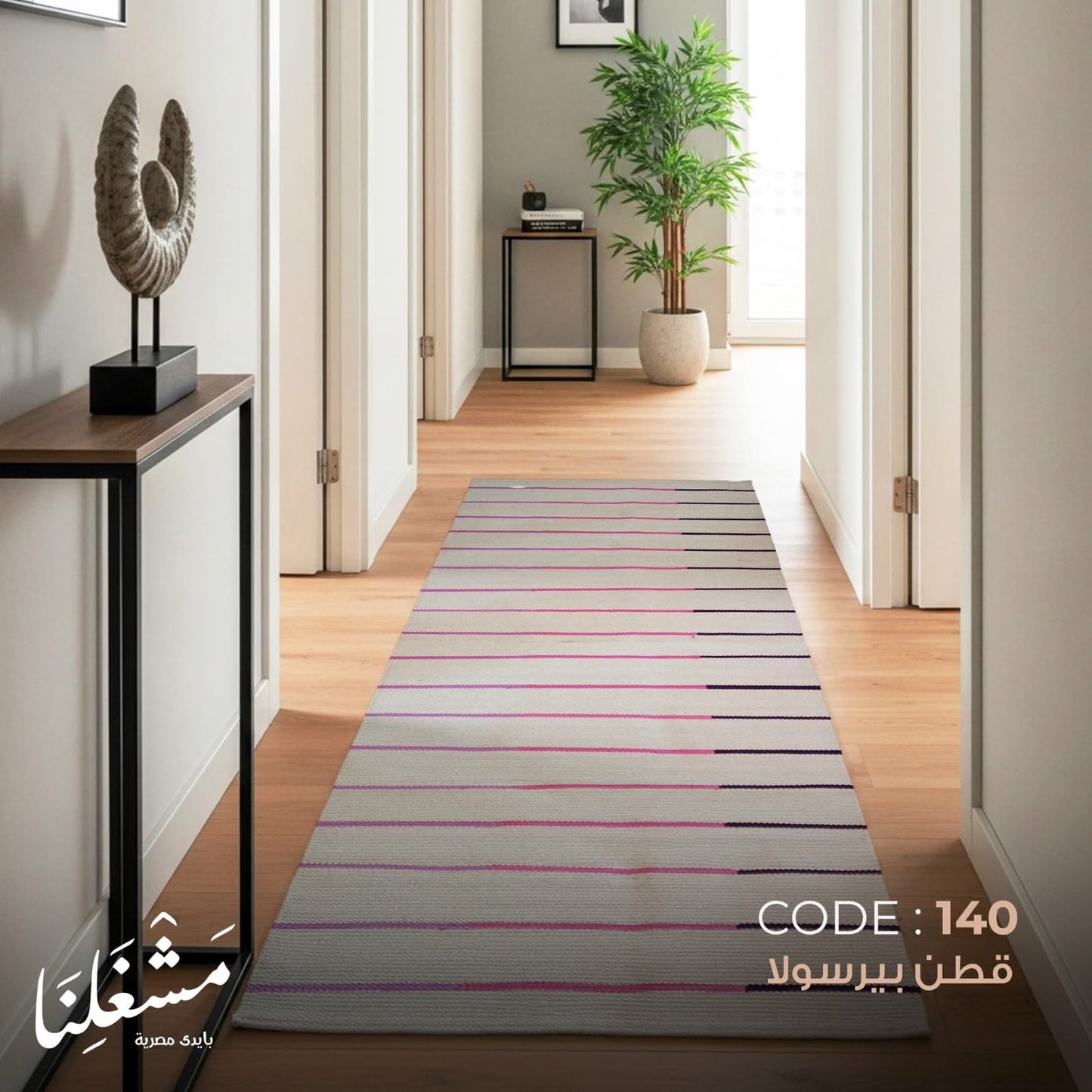 bersola cotton Carpet 140