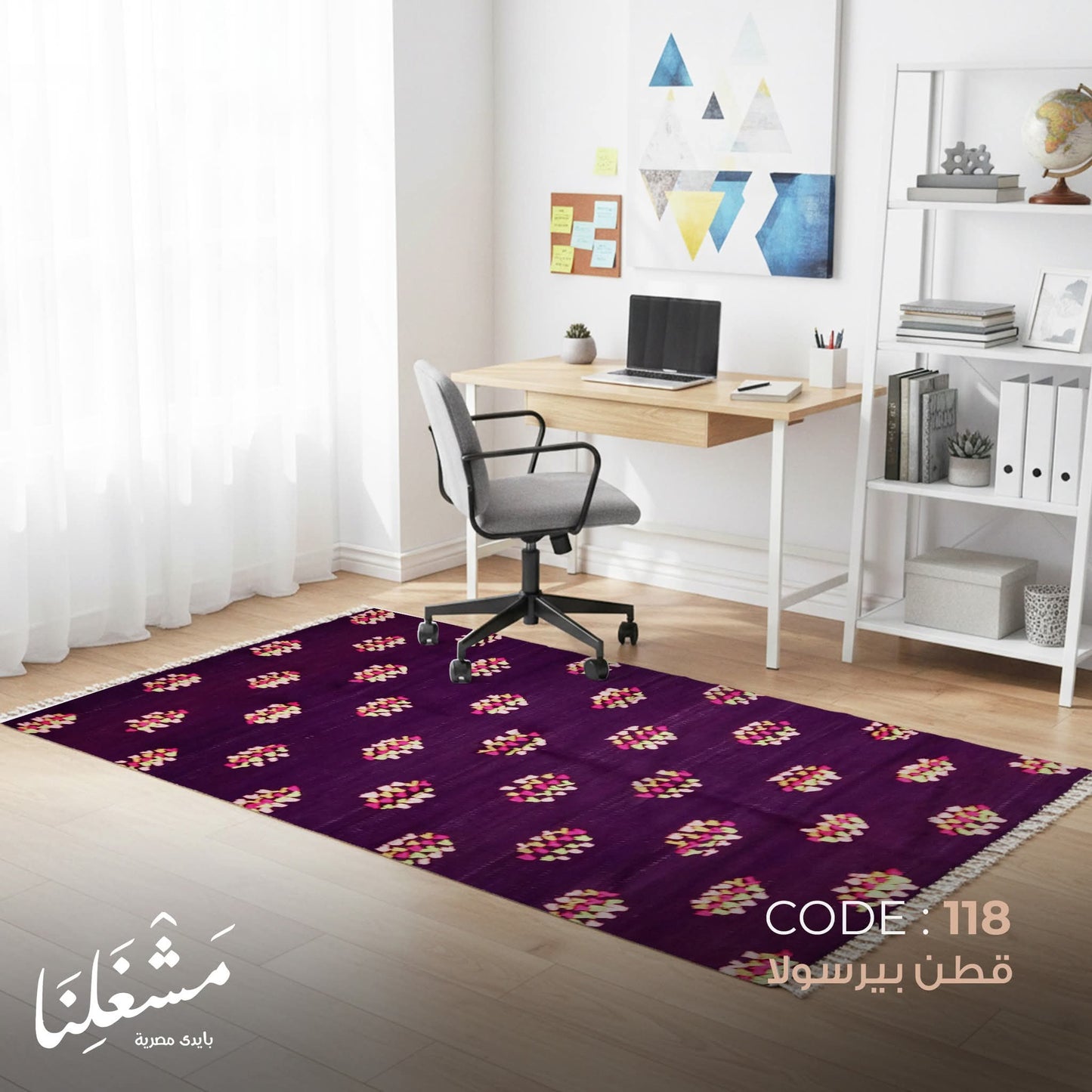 bersola cotton Carpet 118