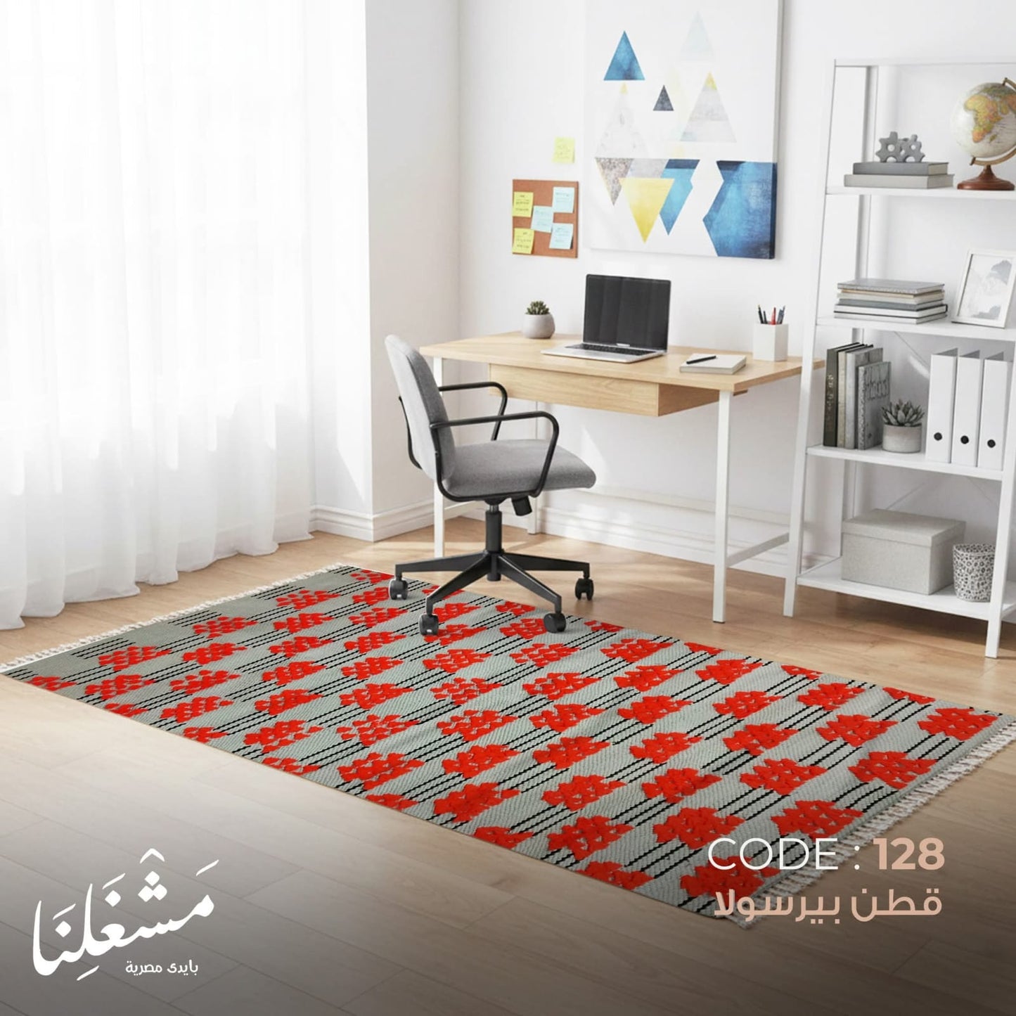 bersola cotton Carpet 128