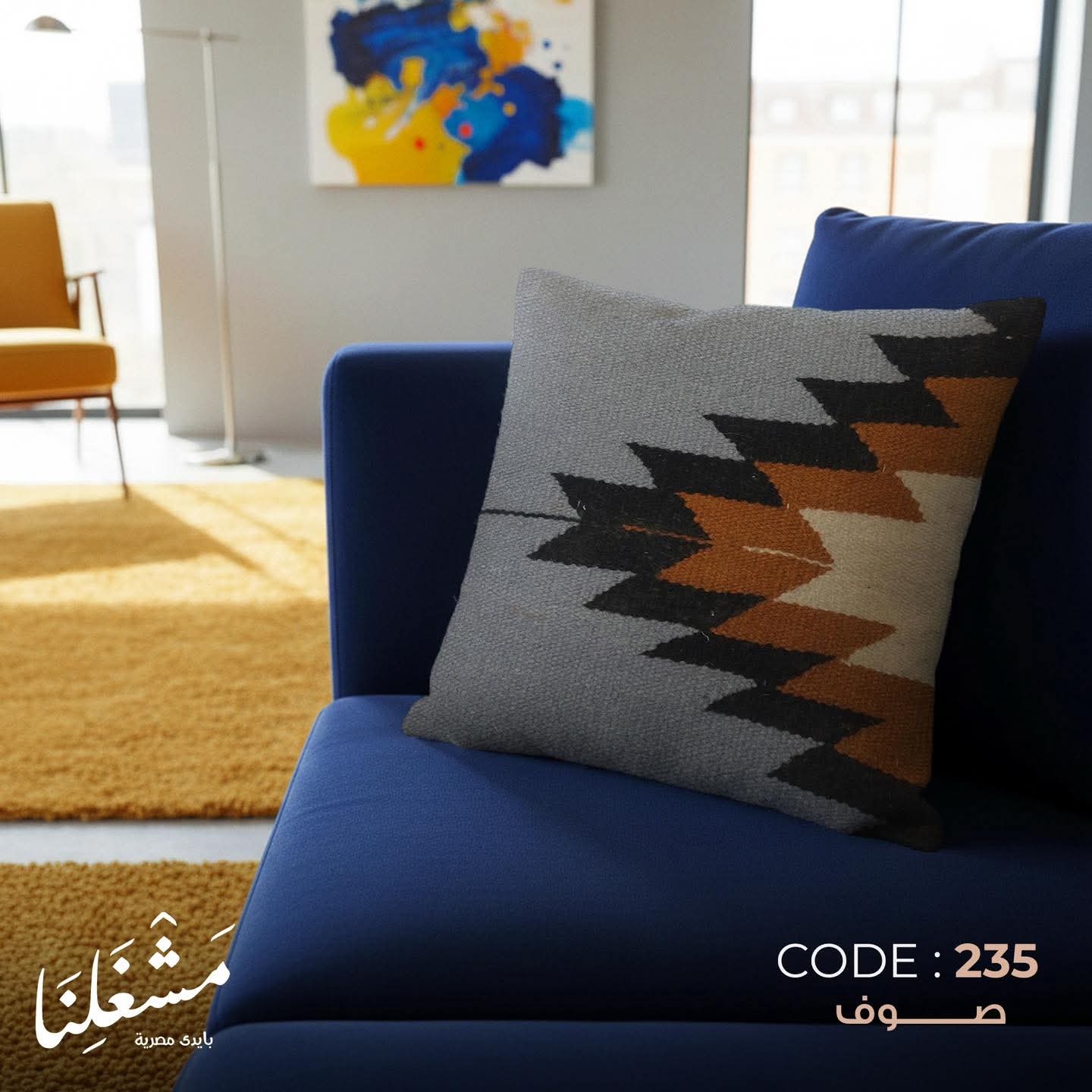 Handmade pillow 235