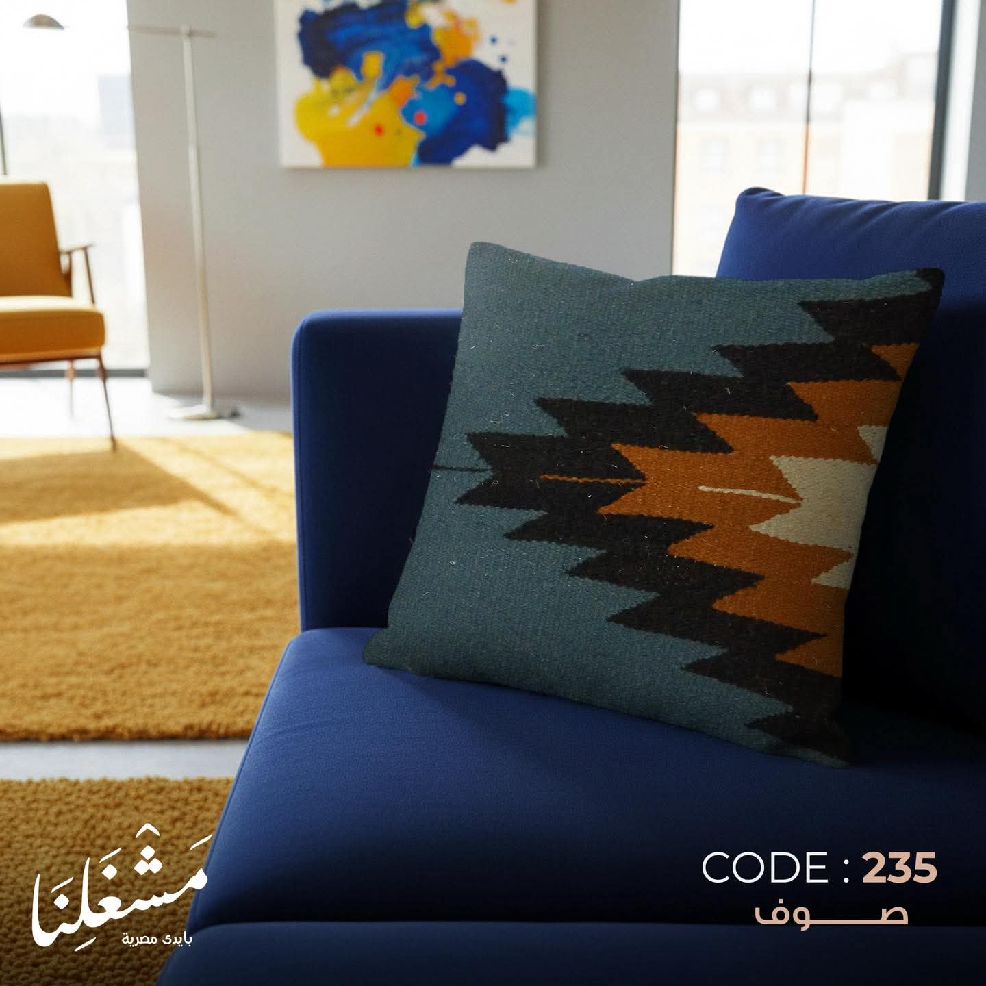 Handmade pillow 235