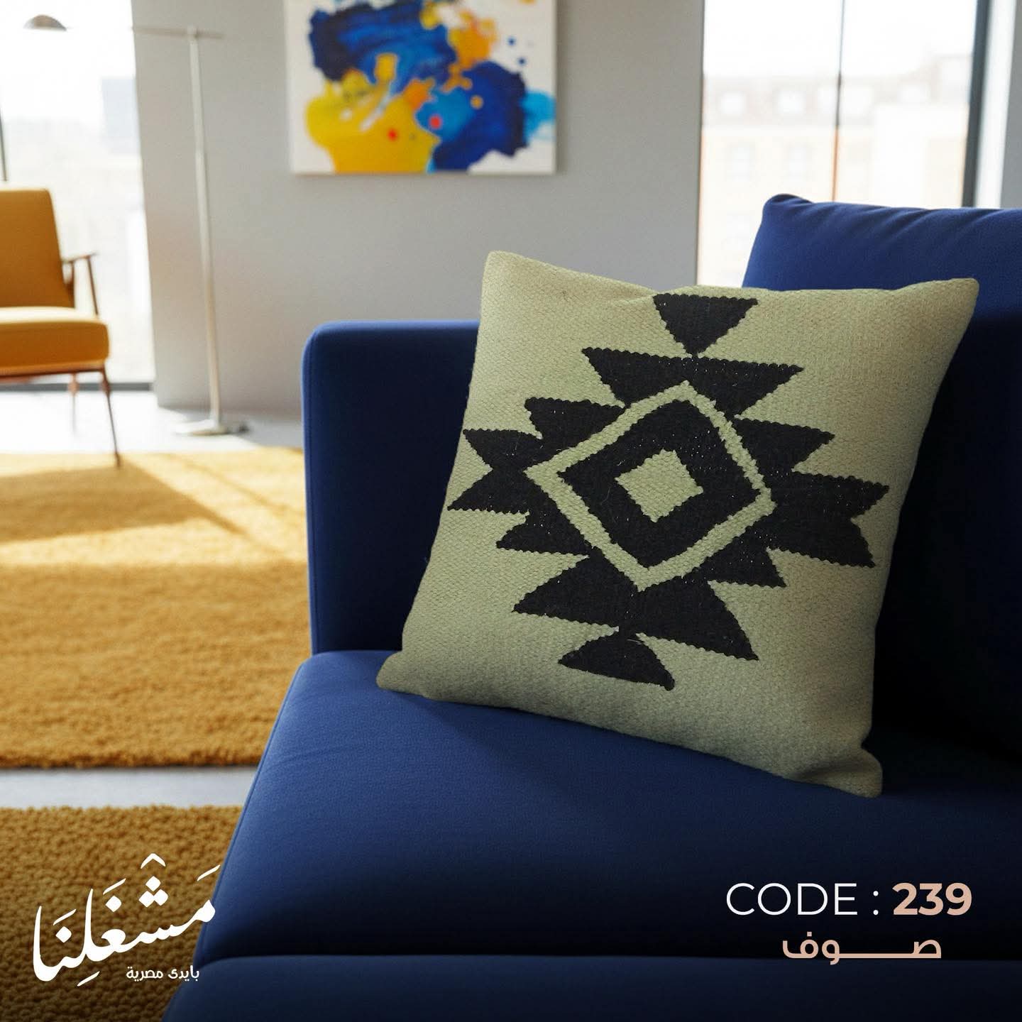 Handmade pillow 239