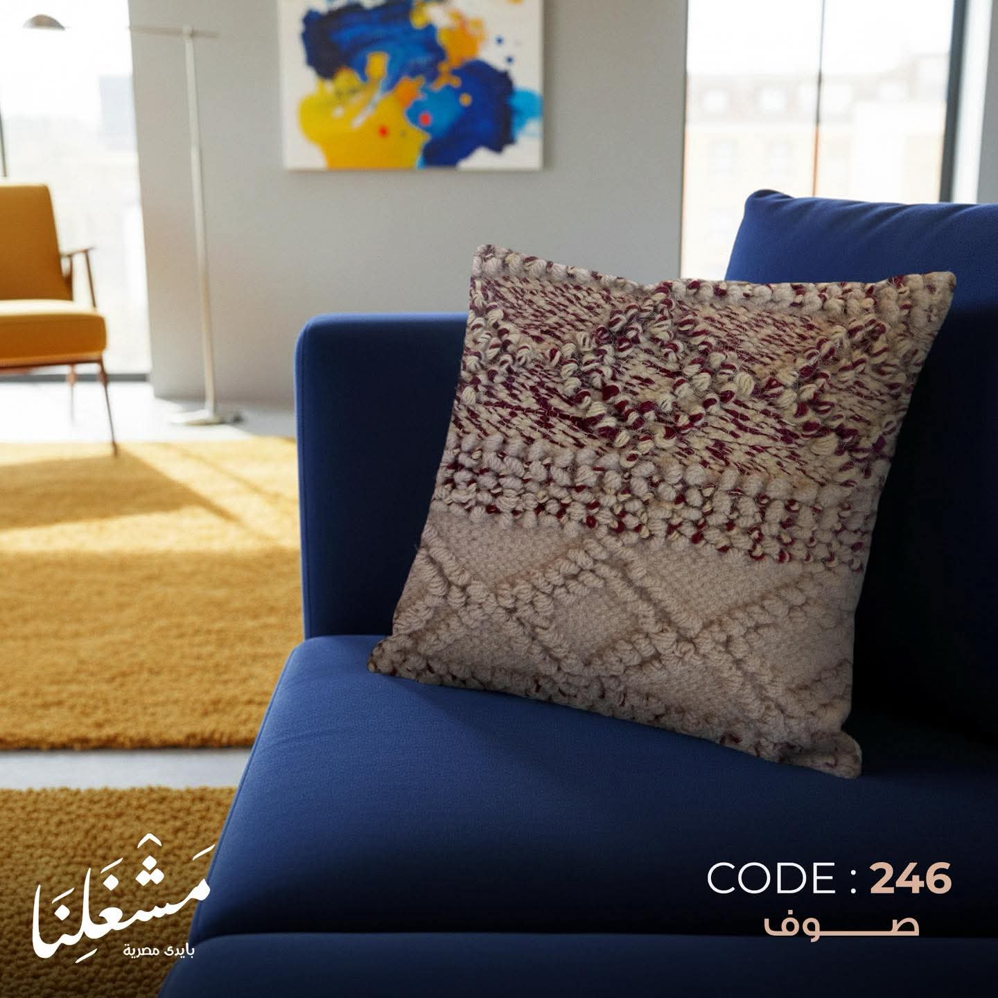 Handmade pillow 246
