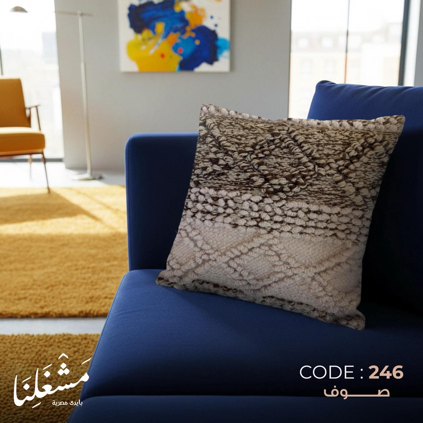 Handmade pillow 246