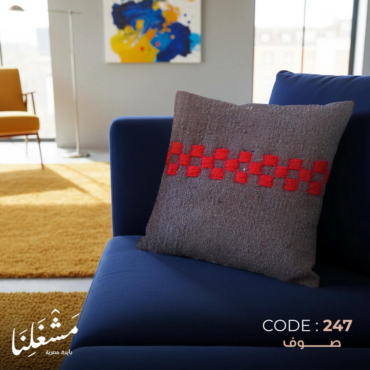 Handmade pillow 247
