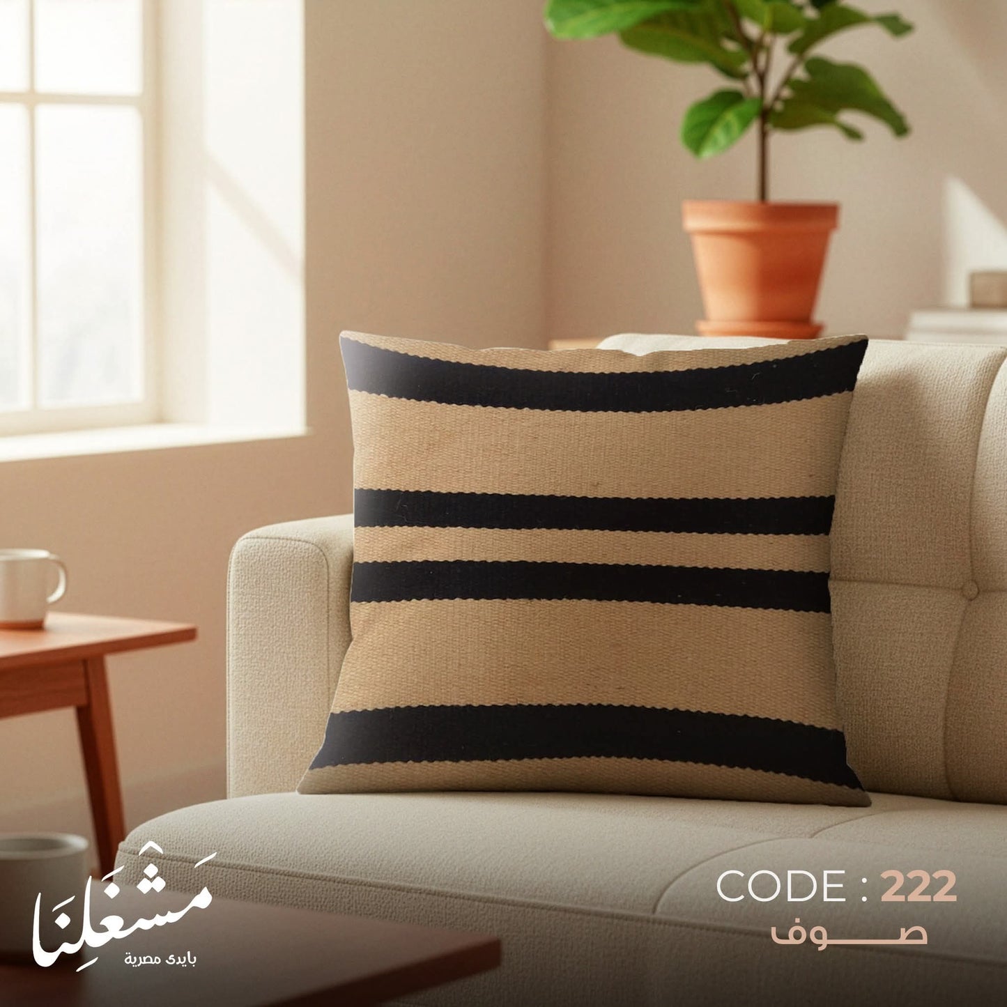 Handmade pillow 222