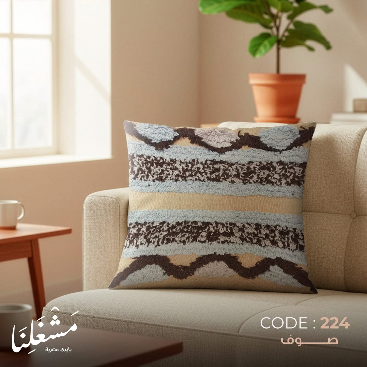 Handmade pillow 224