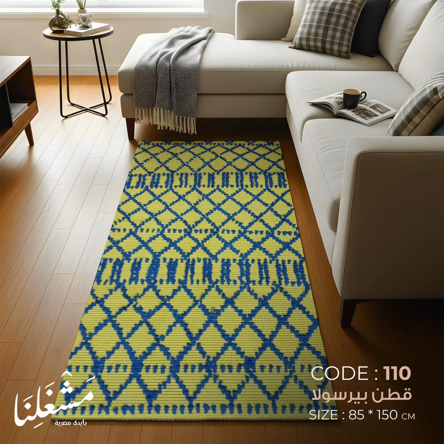 bersola cotton Carpet 110