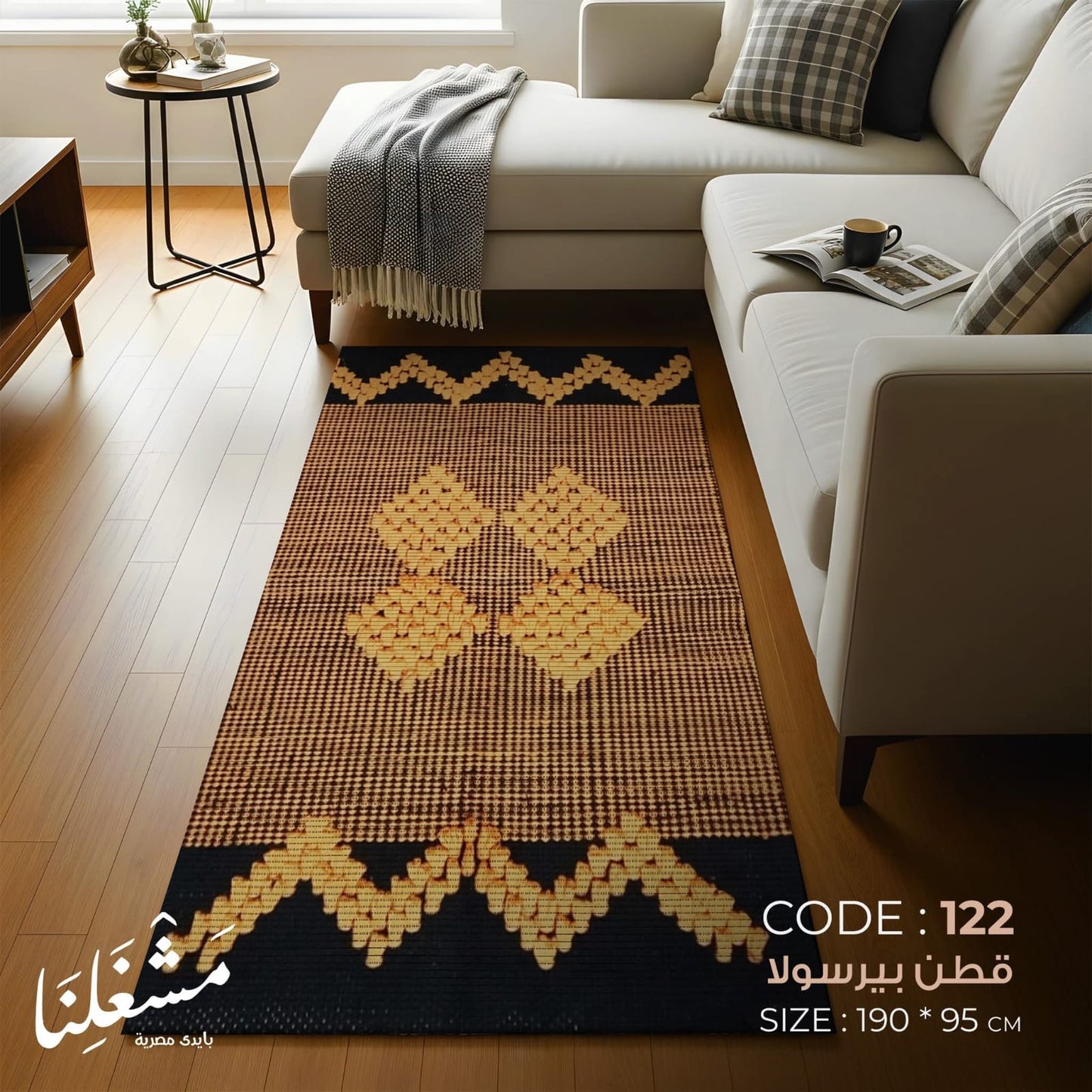 bersola cotton Carpet 122