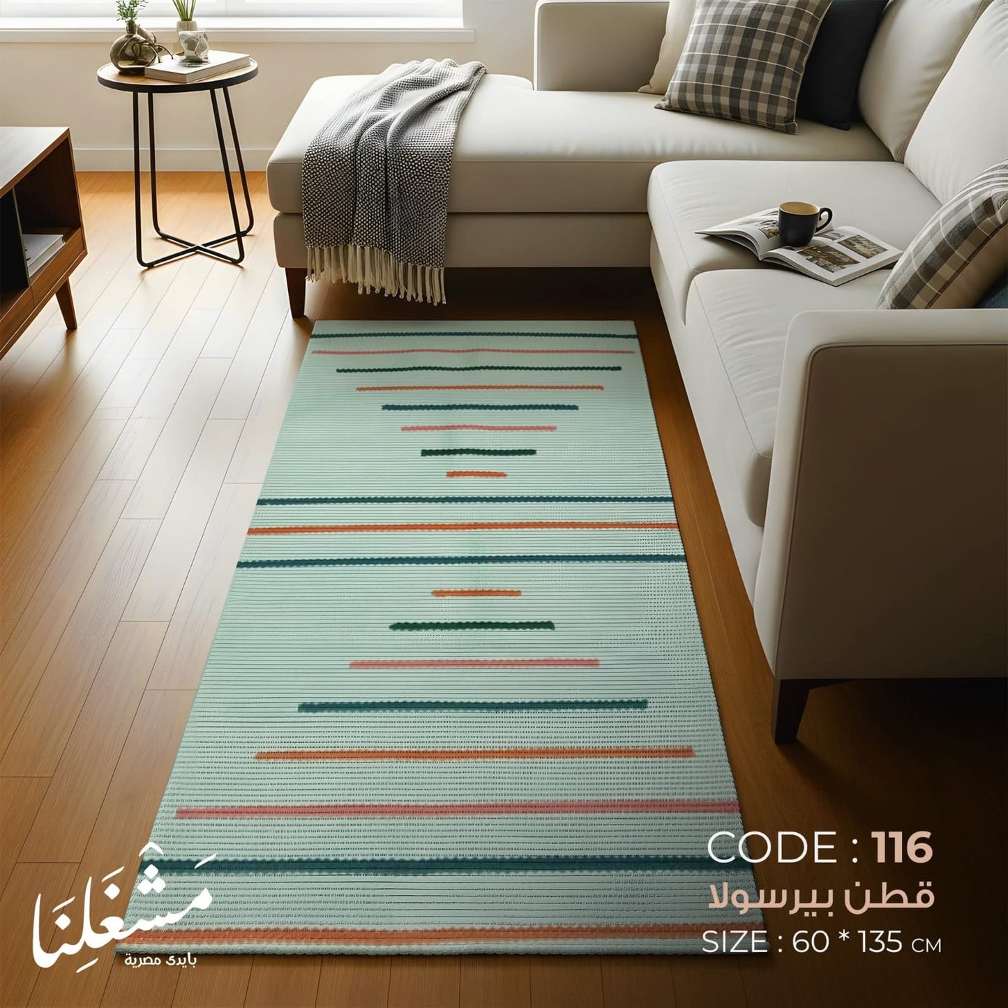 bersola cotton Carpet 116