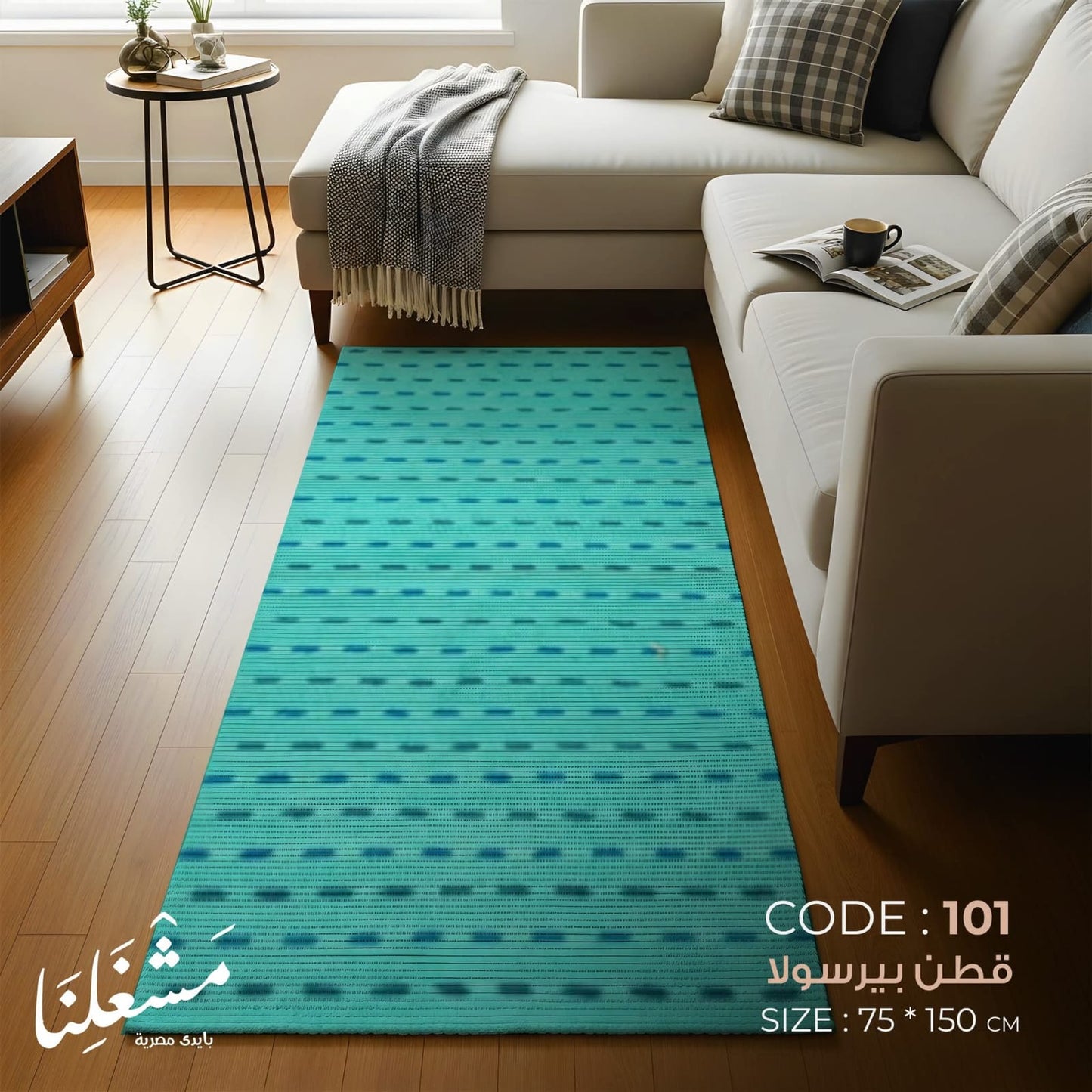 bersola cotton Carpet 101