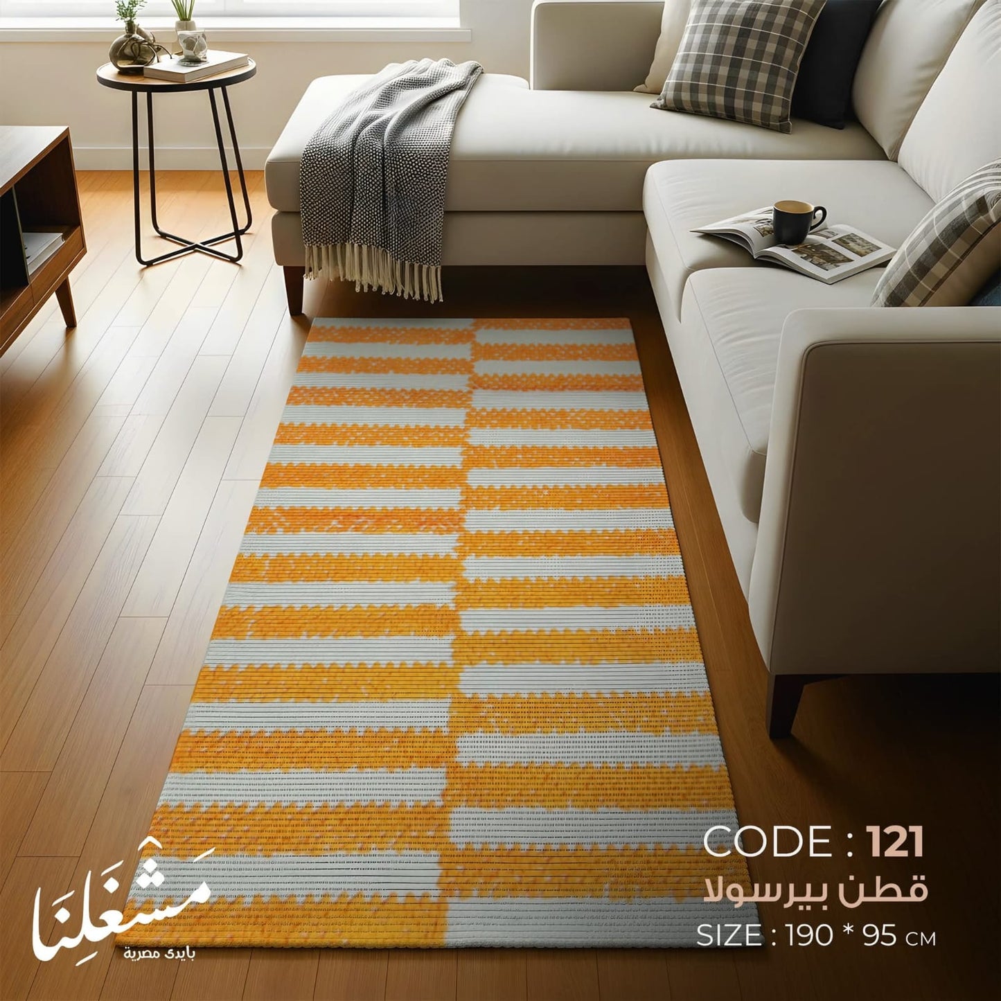 bersola cotton Carpet 121