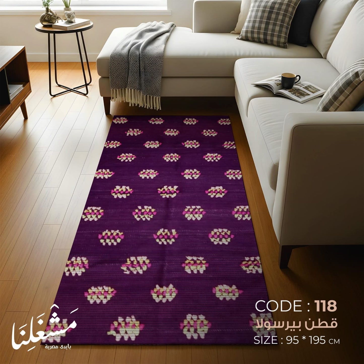 bersola cotton Carpet 118