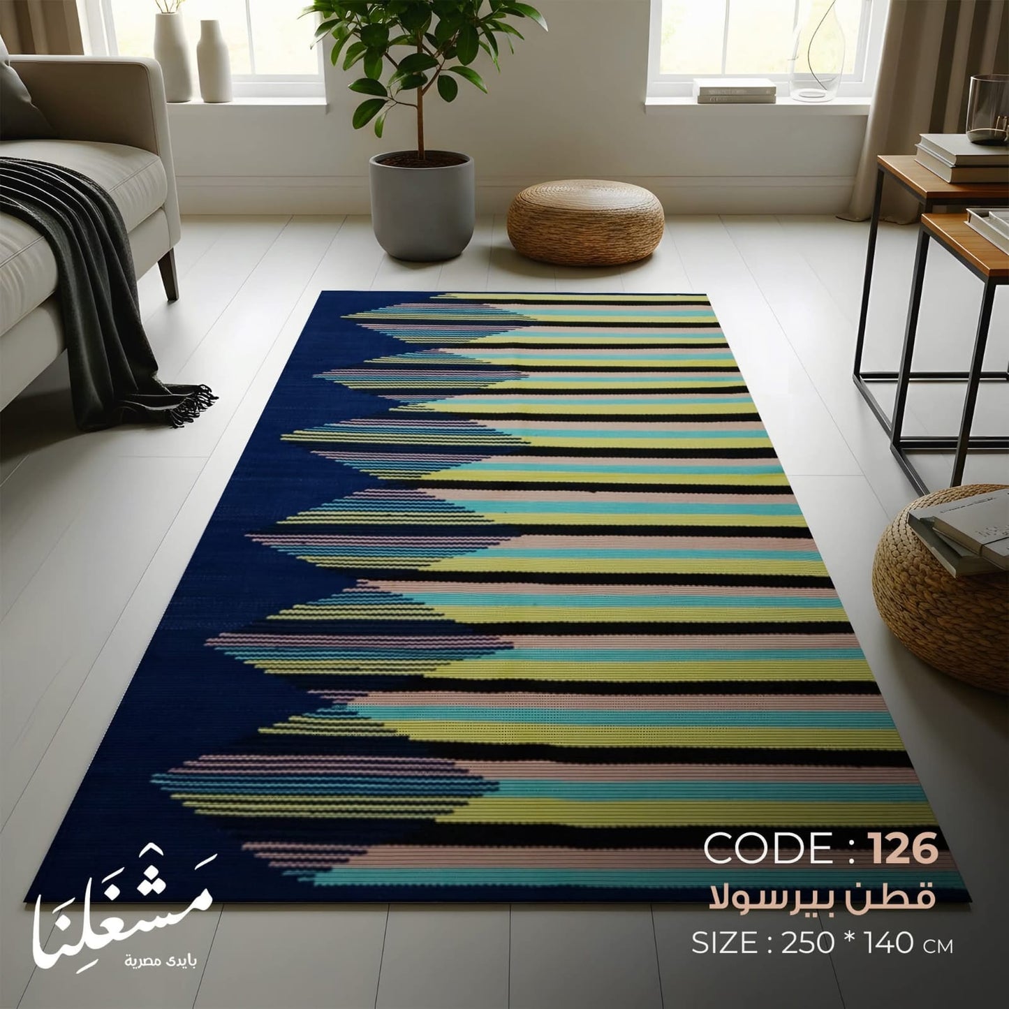 bersola cotton Carpet 126