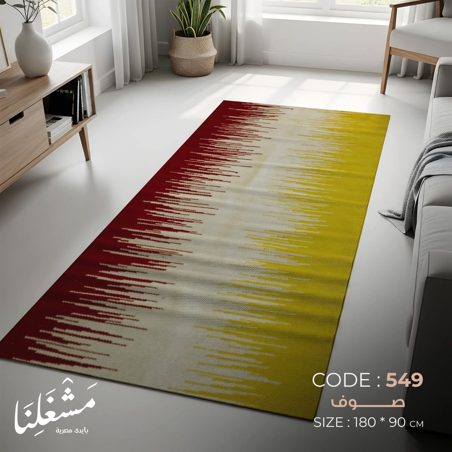 wool Carpet 549