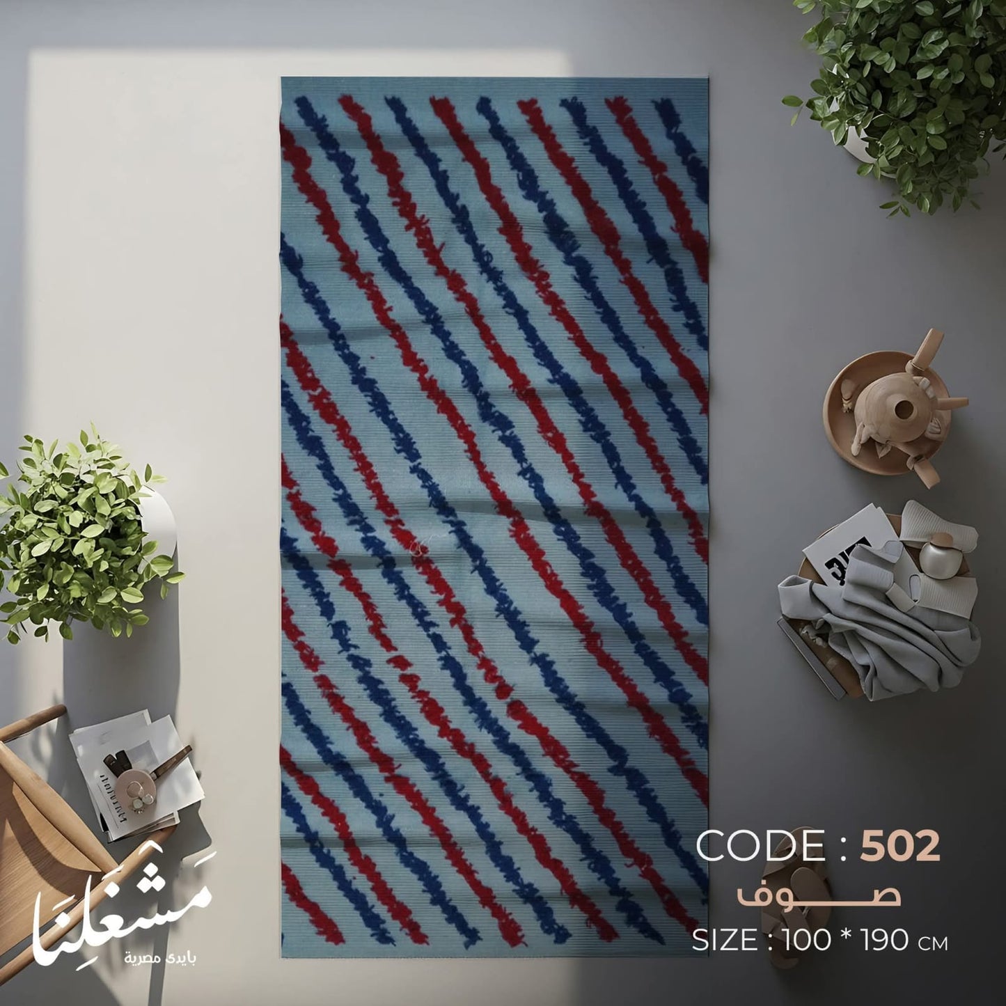 wool Carpet 502