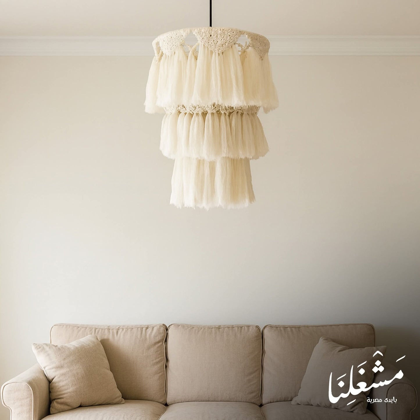 chandelier 400067 (macrame)