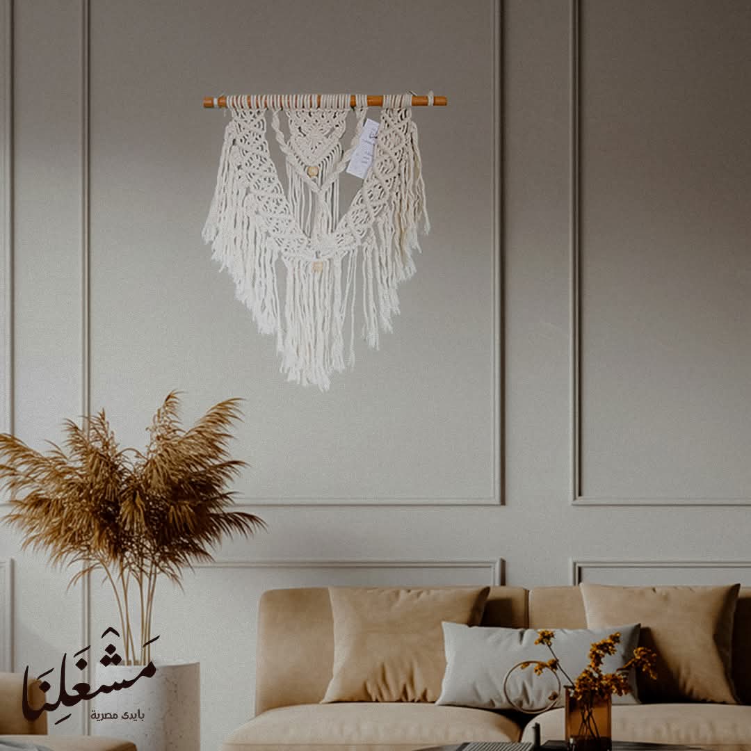wall Pendant 400298 (macrame)