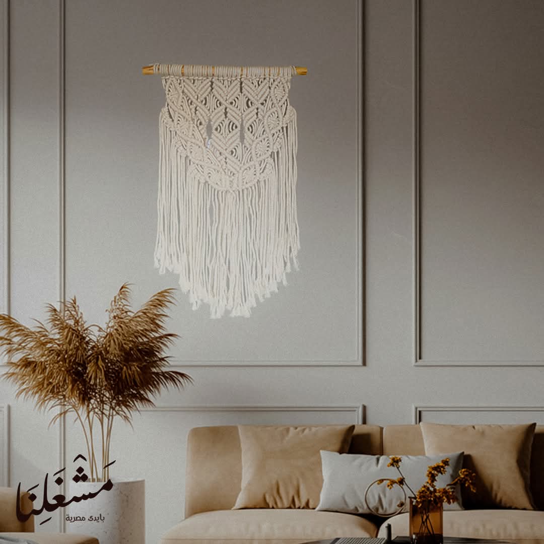wall Pendant 400300 (macrame)